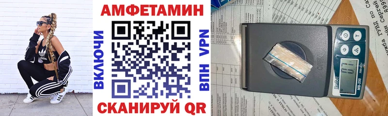 Купить где  Правдинск  АМФЕТАМИН Розовый 