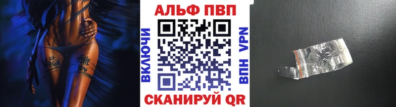 A PVP мука Правдинск