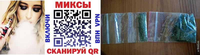 БУТИРАТ Butirat  Купить закладки  Правдинск 