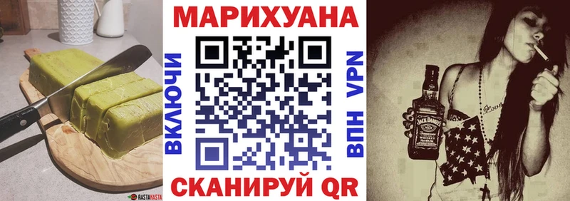 Купить закладки  Правдинск  Еда ТГК марихуана 