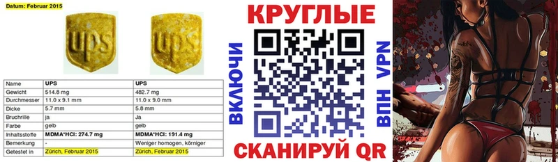 Экстази DUBAI  Купить закладки  Правдинск 