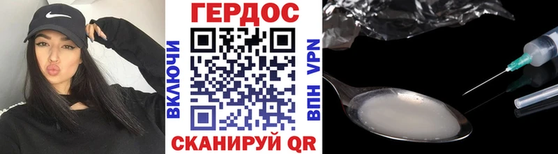 Купить закладки  Правдинск  ГЕРОИН хмурый 