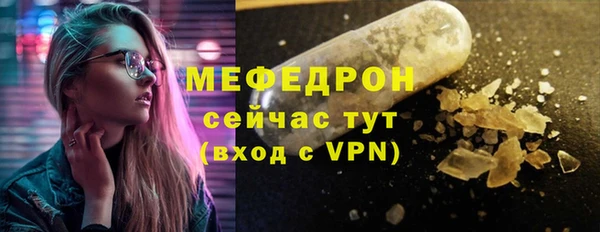 ECSTASY Каменногорск