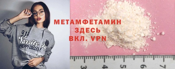 кокаин премиум Тайга