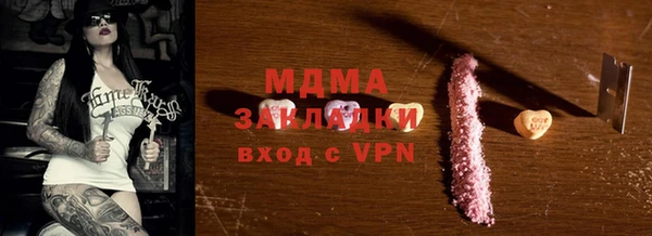 МДПВ Каменка