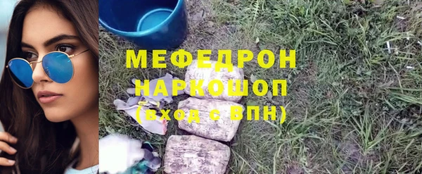кокаин перу Тавда