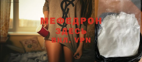 кокаин VHQ Каменск-Шахтинский
