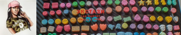 ECSTASY Каменногорск