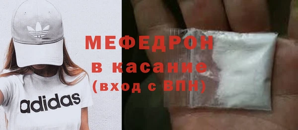ECSTASY Каменногорск