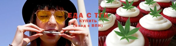 мет Тобольск