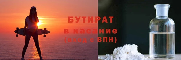 мет Тобольск