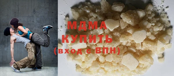 бошки Тихорецк