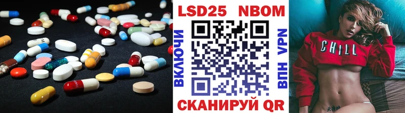 Купить  Правдинск  Лсд 25 экстази ecstasy 